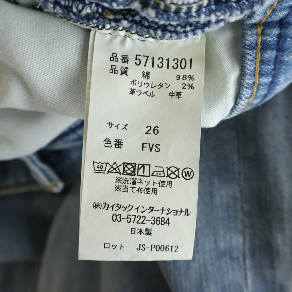 YANUK(ヤヌーク) JOAN Loose Straight Denim Pants ジョーン ルーズ
