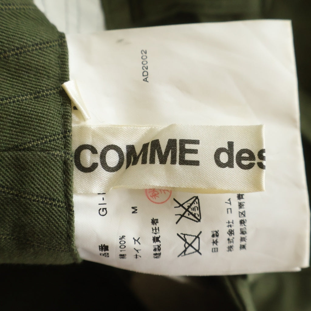 COMME des GARCONS(コムデギャルソン) ストライプ ドローコード カーゴパンツ カーキ GI-P028