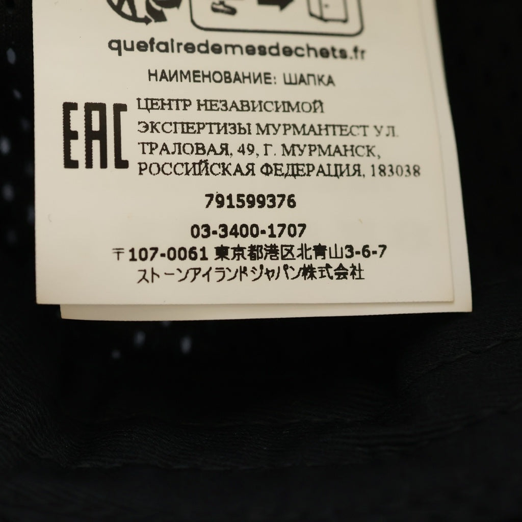 STONE ISLAND(ストーンアイランド) ロゴパッチ ナイロンバケットハット 帽子 ブラック 791599376