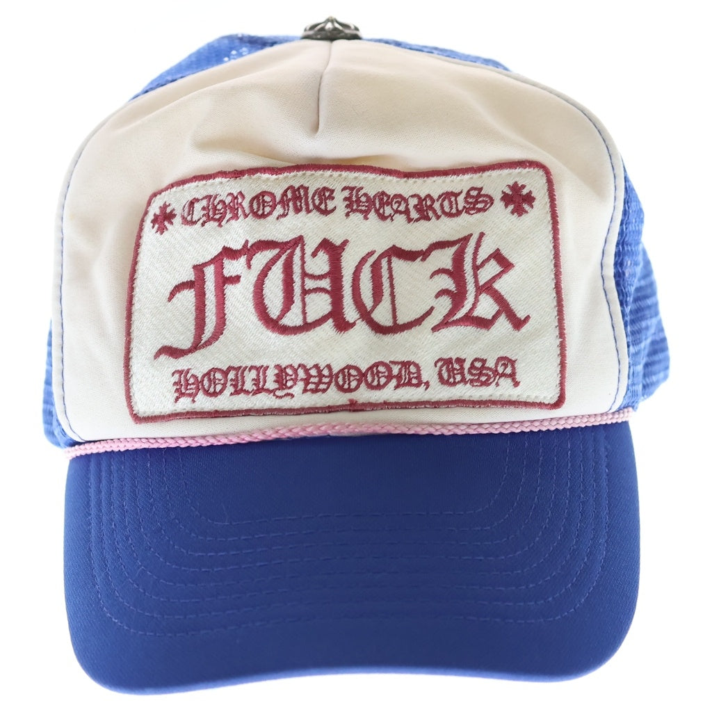 CHROME HEARTS(クロムハーツ) FUCK TRUCK ファック トラッカーキャップ 帽子 ブルー