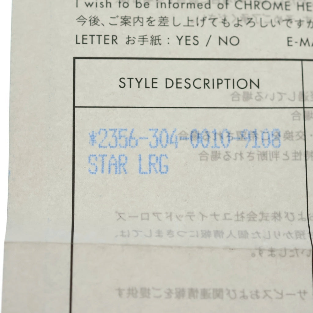 CHROME HEARTS(クロムハーツ) STR LRG RING ラージ スター リング シルバー