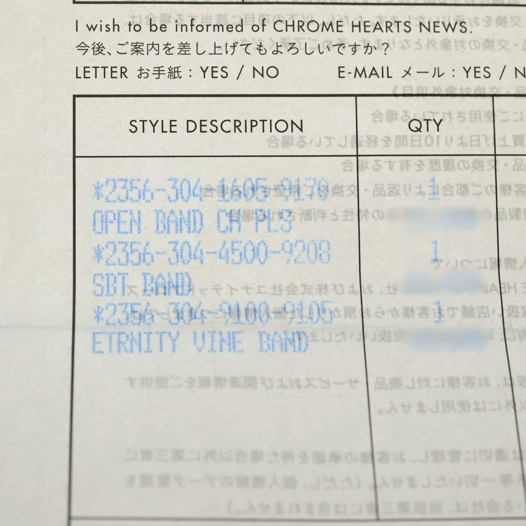 CHROME HEARTS(クロムハーツ) OPEN BAND CH PLS オープンバンド シルバーリング