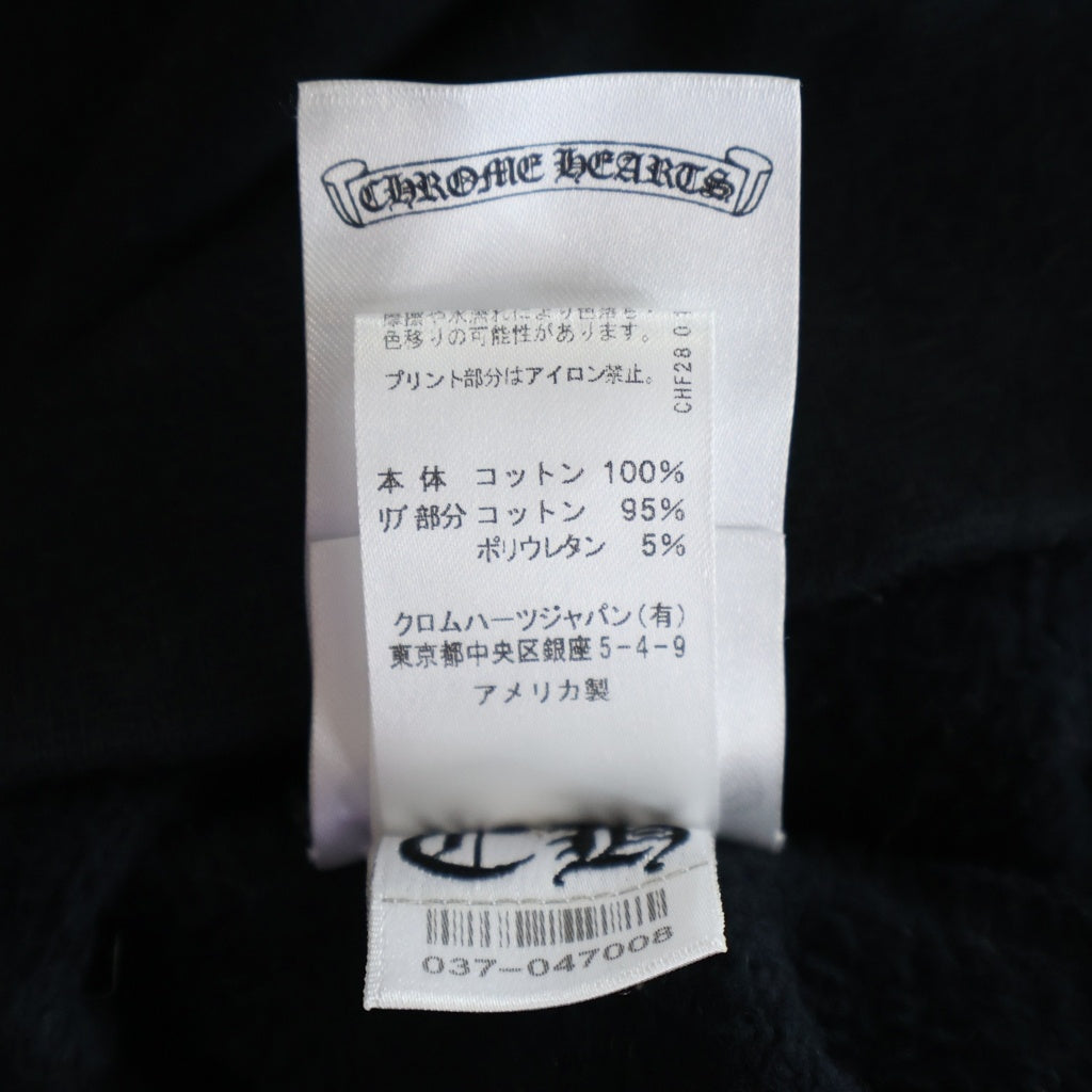CHROME HEARTS(クロムハーツ) SWTSHRT HD ZIP 袖ロゴ フーディー ジップアップパーカー ブラック