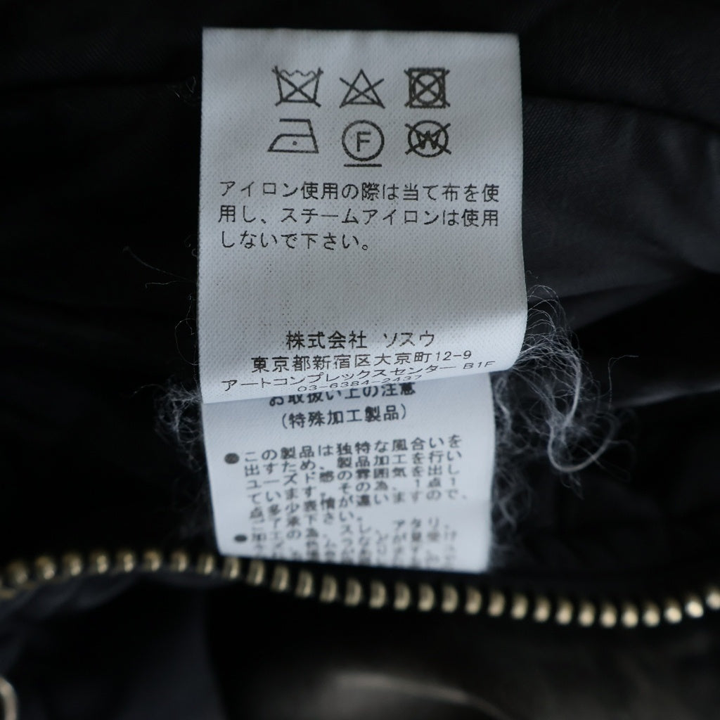 MAISON MIHARAYASUHIRO(メゾンミハラヤスヒロ) Aged Flight Jacket エイジフライトジャケット ブラック J13BL151
