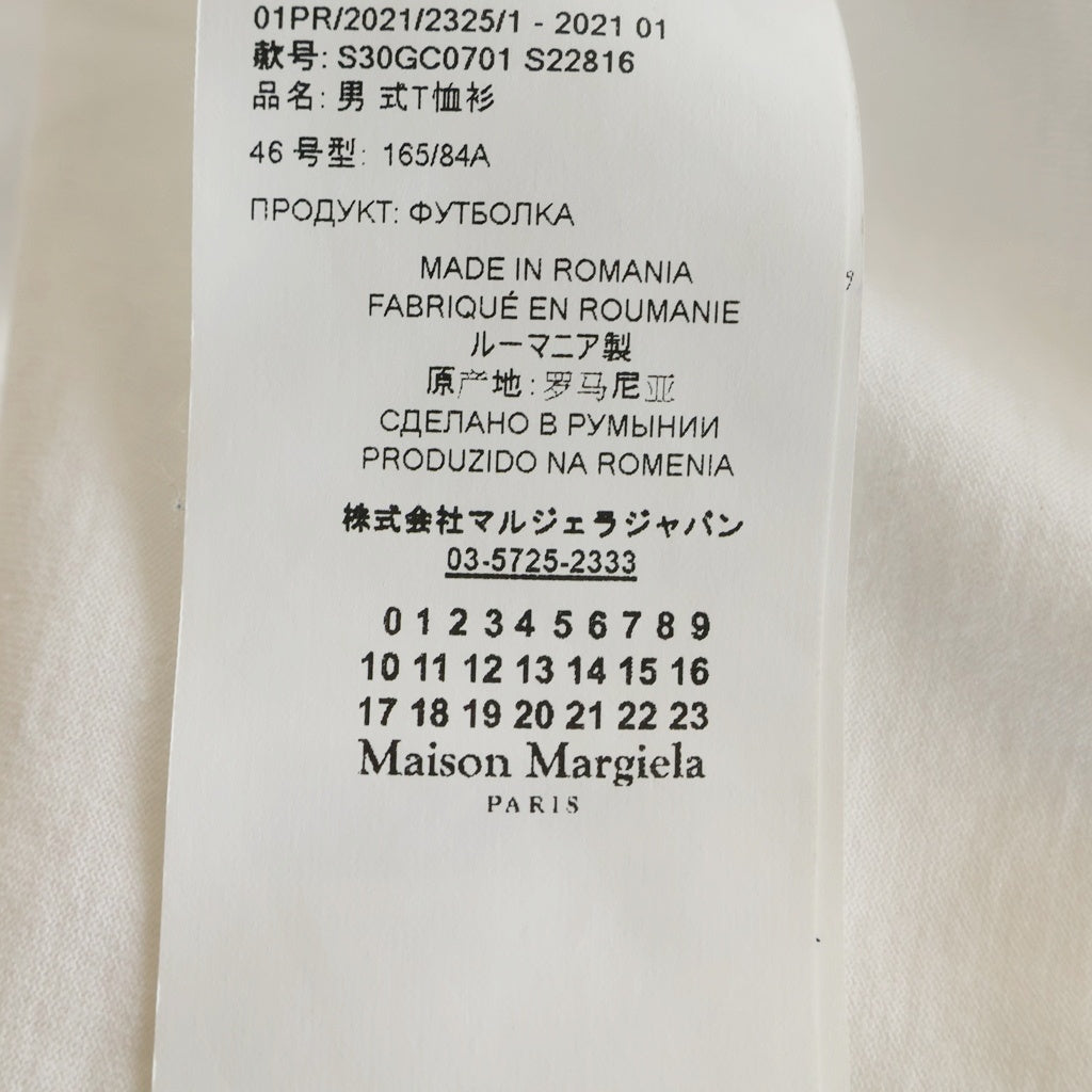 Maison Martin Margiela(メゾンマルタンマルジェラ) 21SS 反転ロゴエンブロイダリー クルーネック カットソー 半袖Tシャツ ホワイト S30GC0701