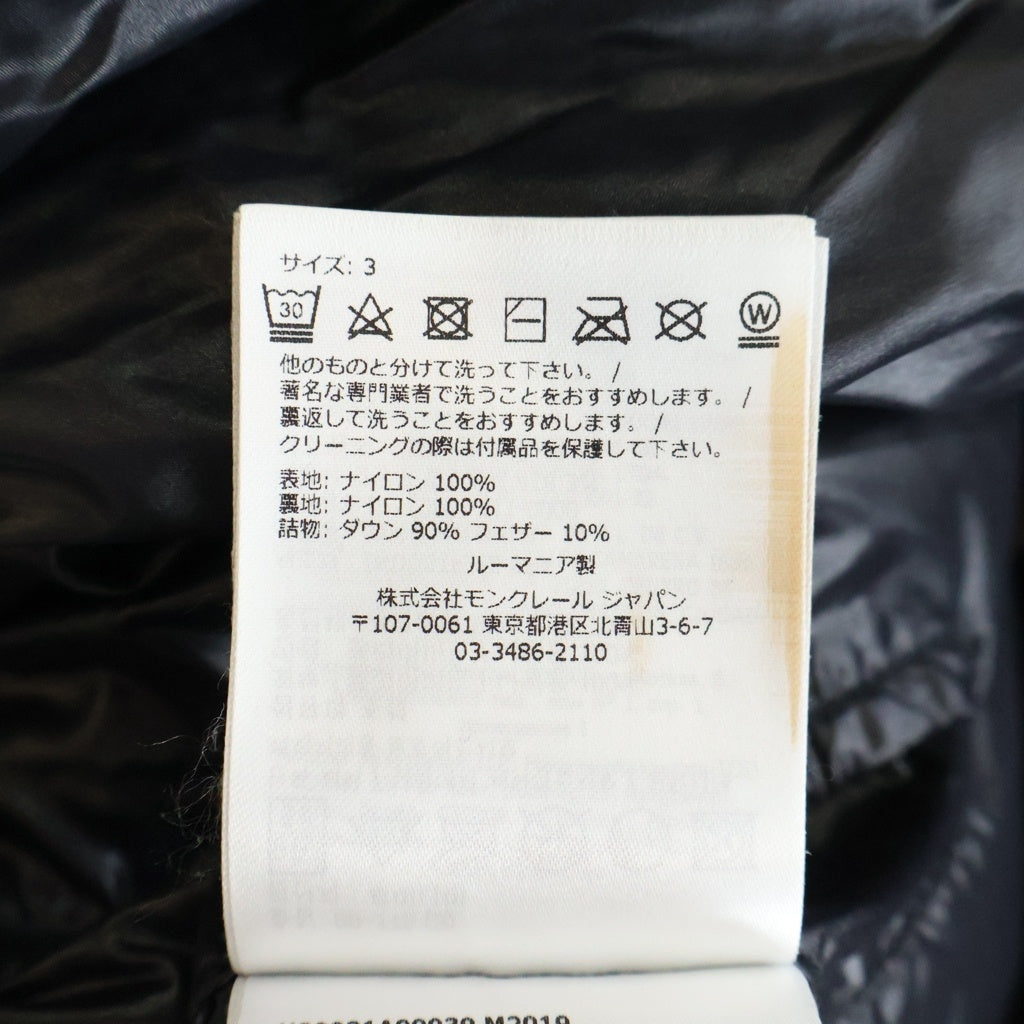 MONCLER(モンクレール) 22AW BYTHAM SHORT DOWN PUFFER JACKET
