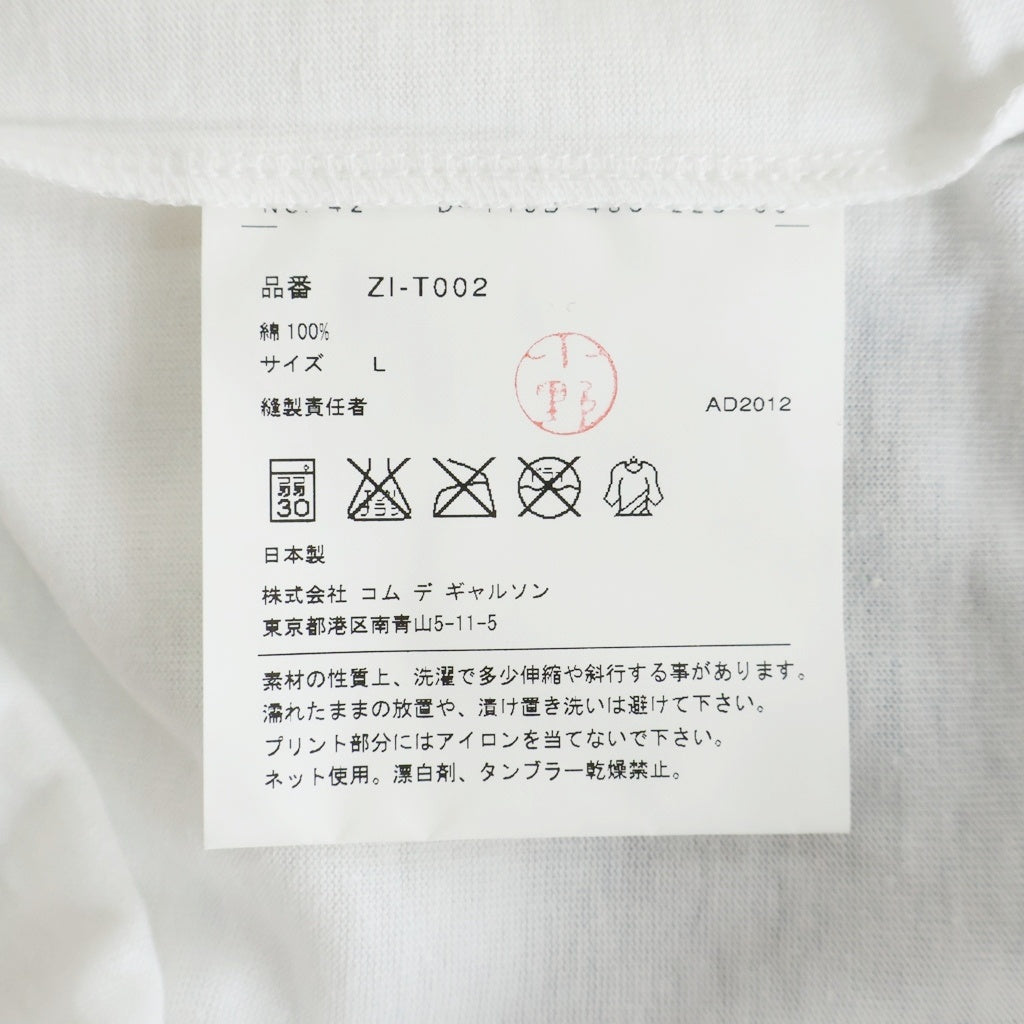 CHROME HEARTS(クロムハーツ) ×COMME des GARCONS Dover Street Market T-Shirt コムデギャルソン ドーバーストリートマーケット 半袖Tシャツ ホワイト ZI-T004