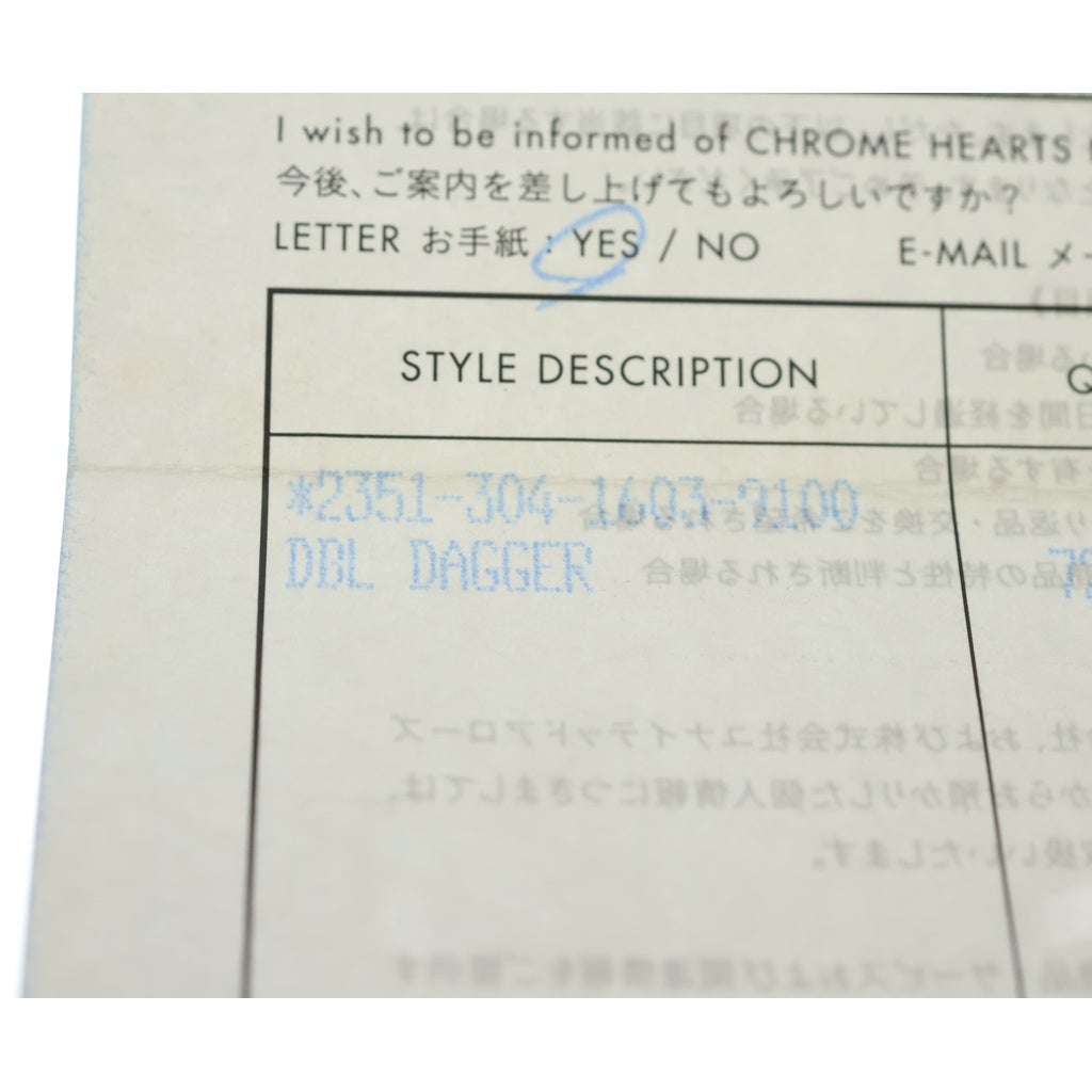 CHROME HEARTS(クロムハーツ) DOUBLE DAGGER ダブルダガーペンダントトップ シルバー BCA251