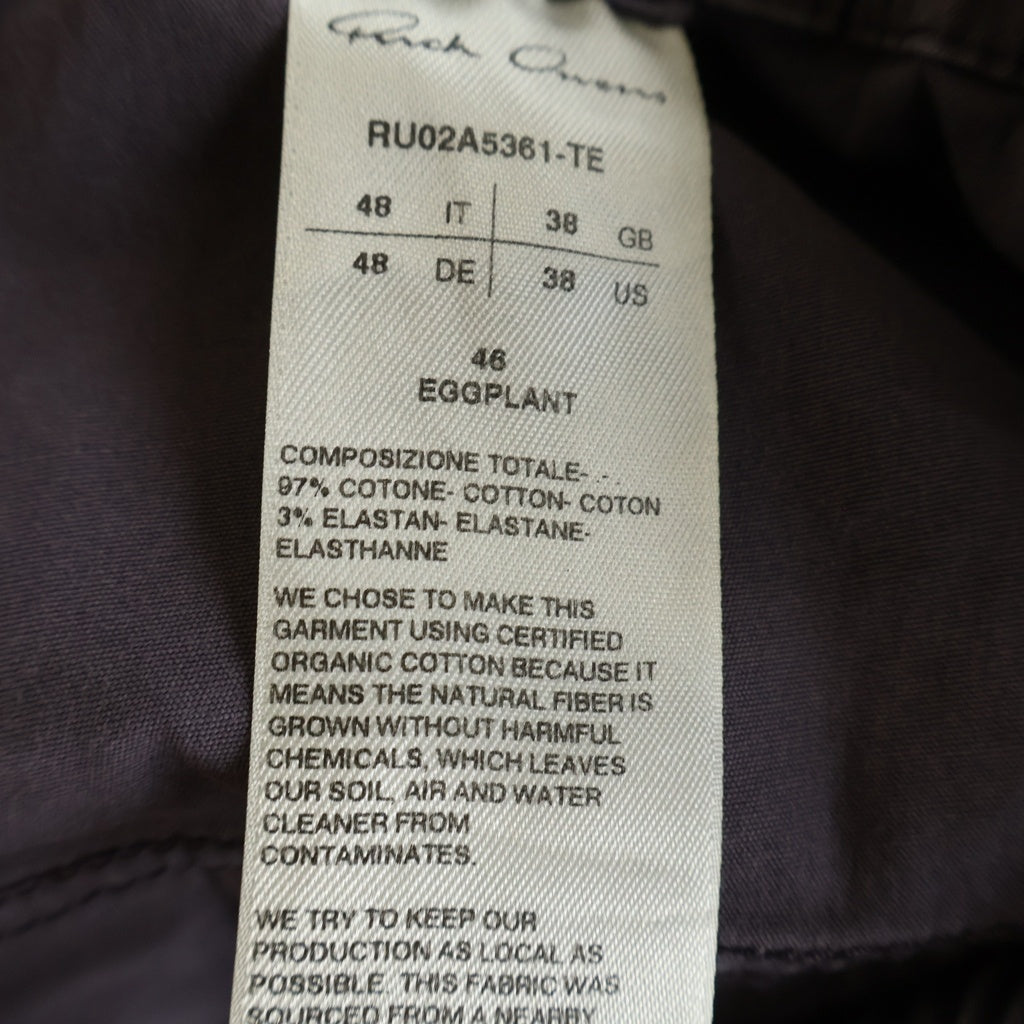 Rick Owens(リックオウエンス) 21AW BELA PANTS ベラパンツ サルエルパンツ イージーパンツ パープル RU02A5361-TE