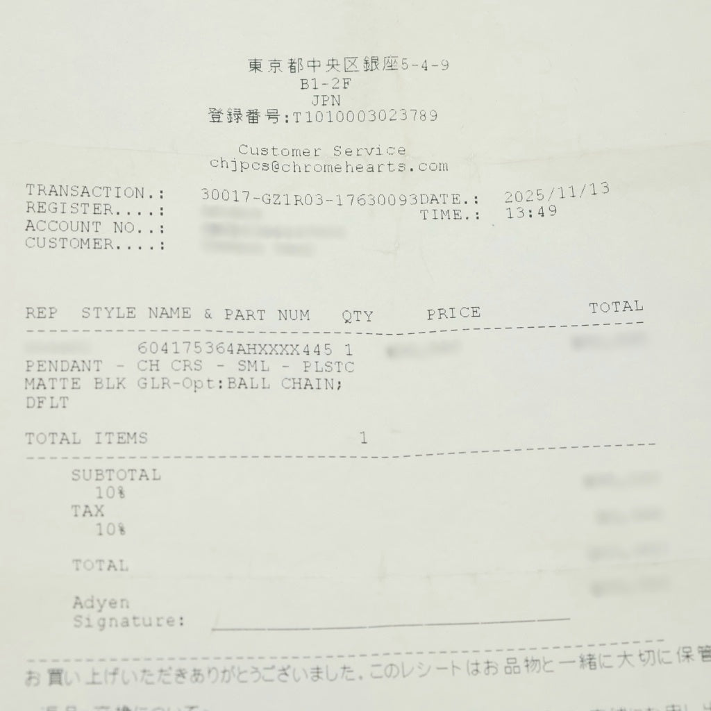 CHROME HEARTS(クロムハーツ) RUBBER CH CRS SML スモールCHクロス ラバーネックレス シリコン BCA306 レディース