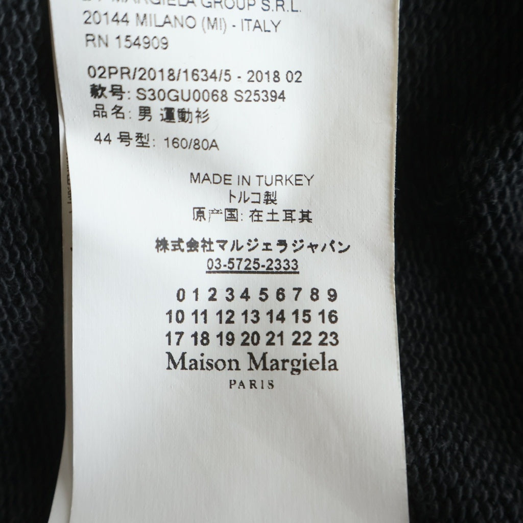 Maison Margiela(メゾンマルジェラ) 18AW ステレオタイプ プルオーバーパーカー フーディー ブラック S30GU0068