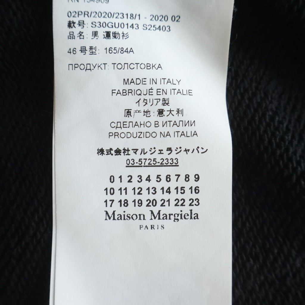 Maison Margiela(メゾンマルジェラ) 反転ロゴ刺繍 プルオーバーパーカー フーディー ブラック S30GU0143