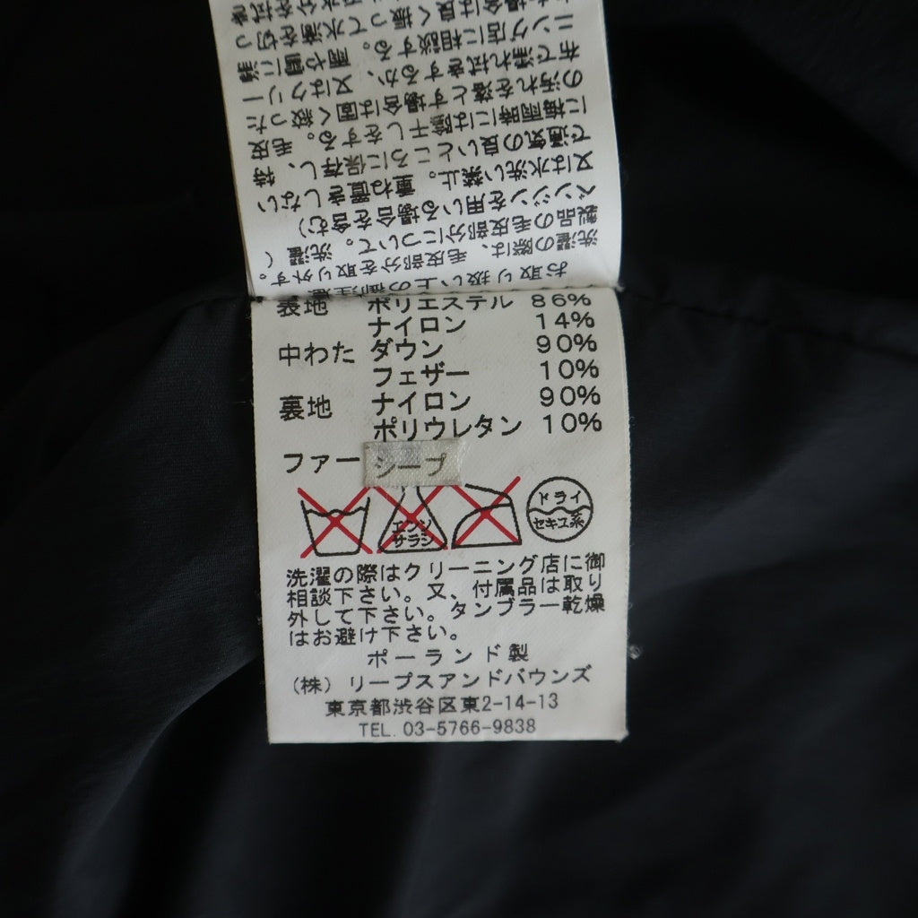 TATRAS(タトラス) 14AW MONTECCHIA モンテッキア ファー付き ロングダウンコート ブラック LTA14A4314 レディース