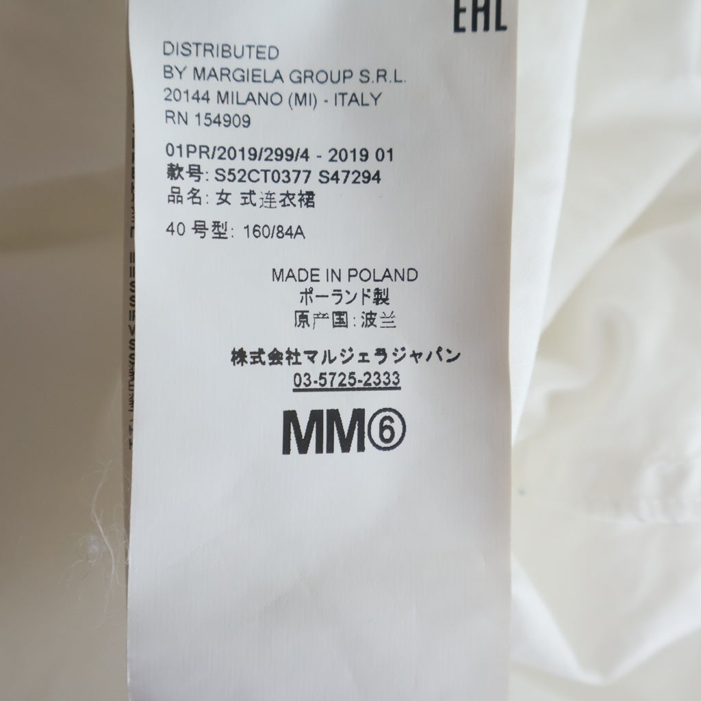 MM6 Maison Margiela(エムエムシックスメゾンマルジェラ) 半袖ワンピース ホワイト レディース S52CT0377