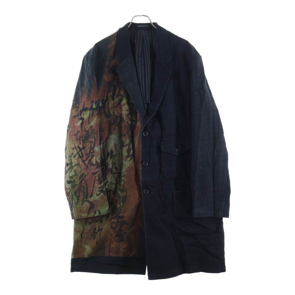 Yohji Yamamoto POUR HOMME(ヨウジヤマモト プールオム) 23SS ドッキング アシンメトリーデザインジャケット ブラック HZ-J31-814