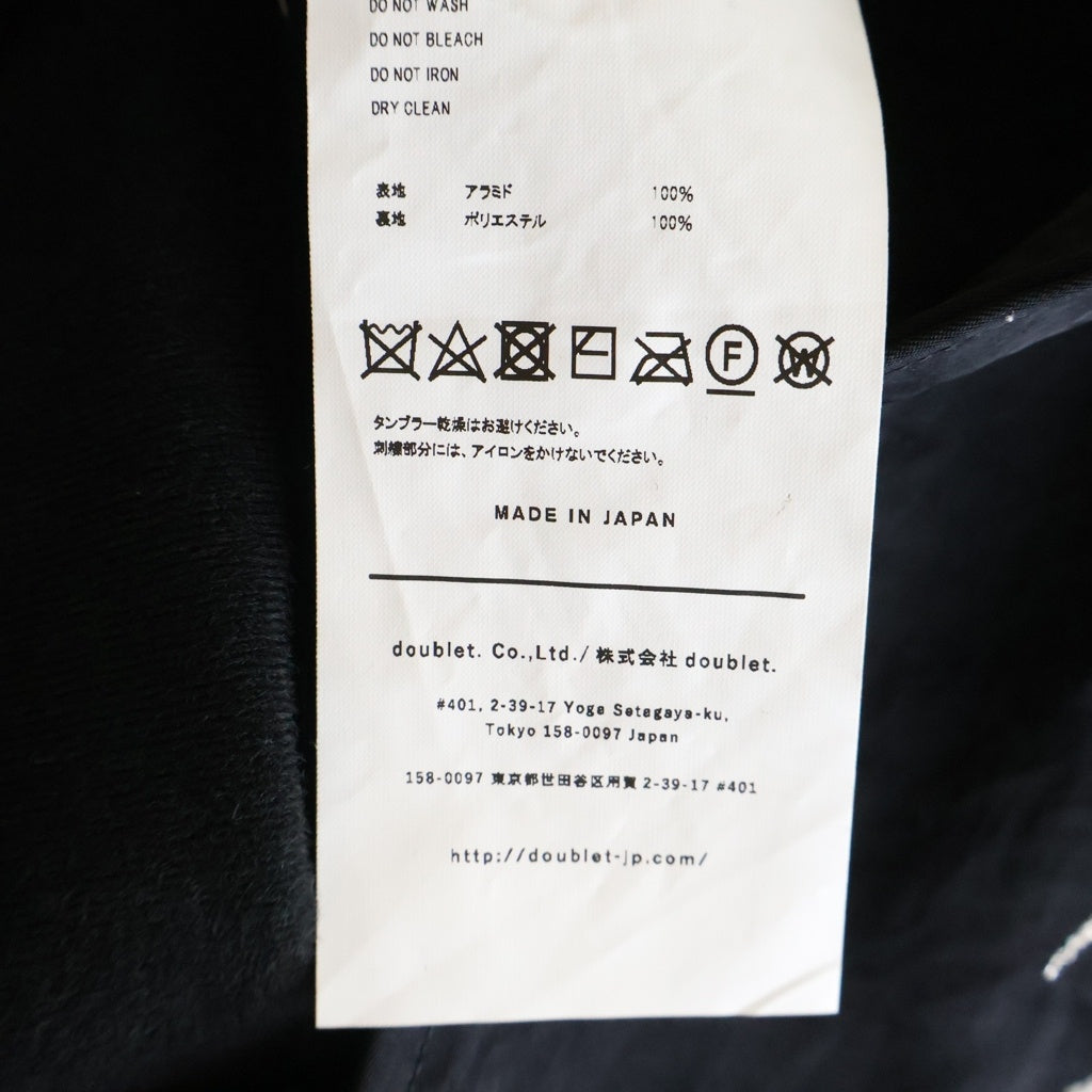 doublet(ダブレット) 23AW BEDALE コットンジャケット ブラック 23AW42BL178