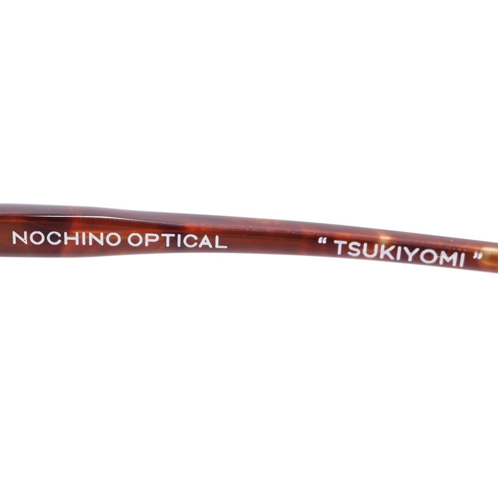 NOCHINO OPTICAL(ノチノオプティカル) TSUKIYOMI ツキヨミ ボストン アイウェア ブラウン