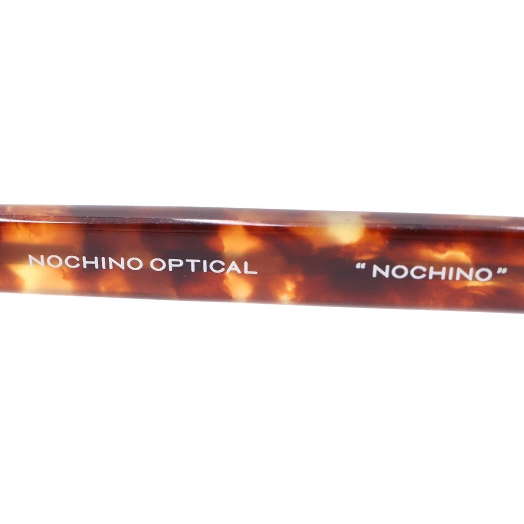 NOCHINO OPTICAL(ノチノオプティカル) NOCHINO ボストン アイウェア ブラウン