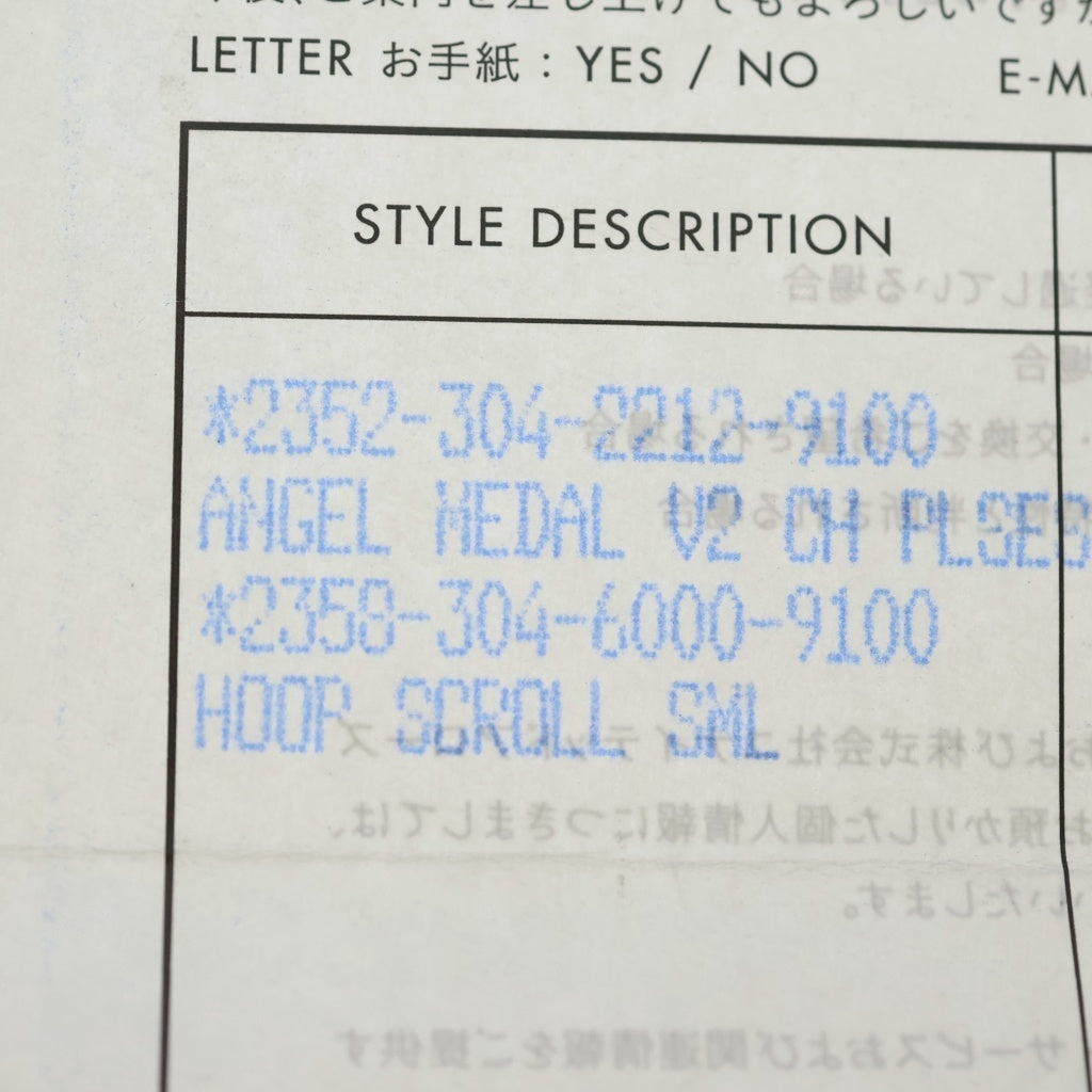 CHROME HEARTS(クロムハーツ) CHRM ANGL MDL V2 エンジェルメダルチャーム ペンダントトップ シルバーBCA229 BCA229