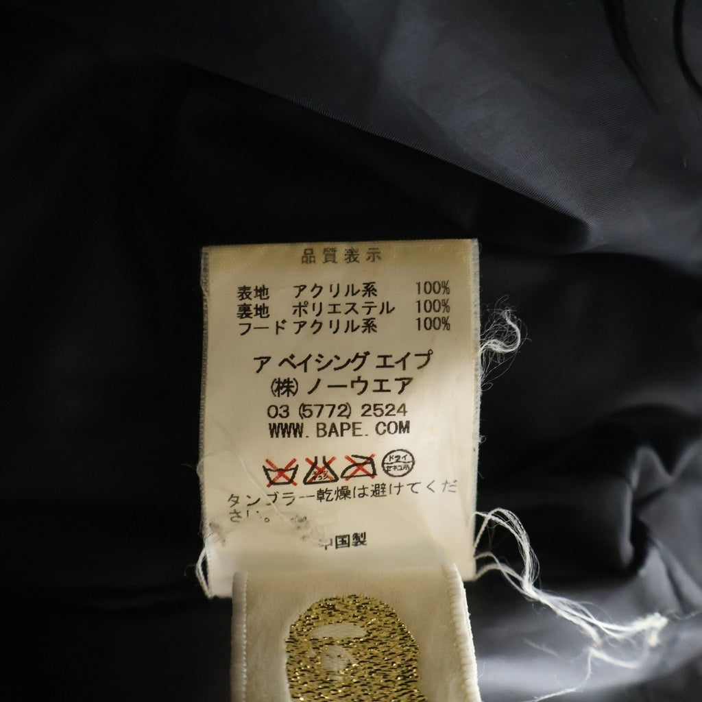 A BATHING APE(アベイシングエイプ) ストライプ柄 ファー付き ジップアップ ダウンジャケット ブラック/ホワイト