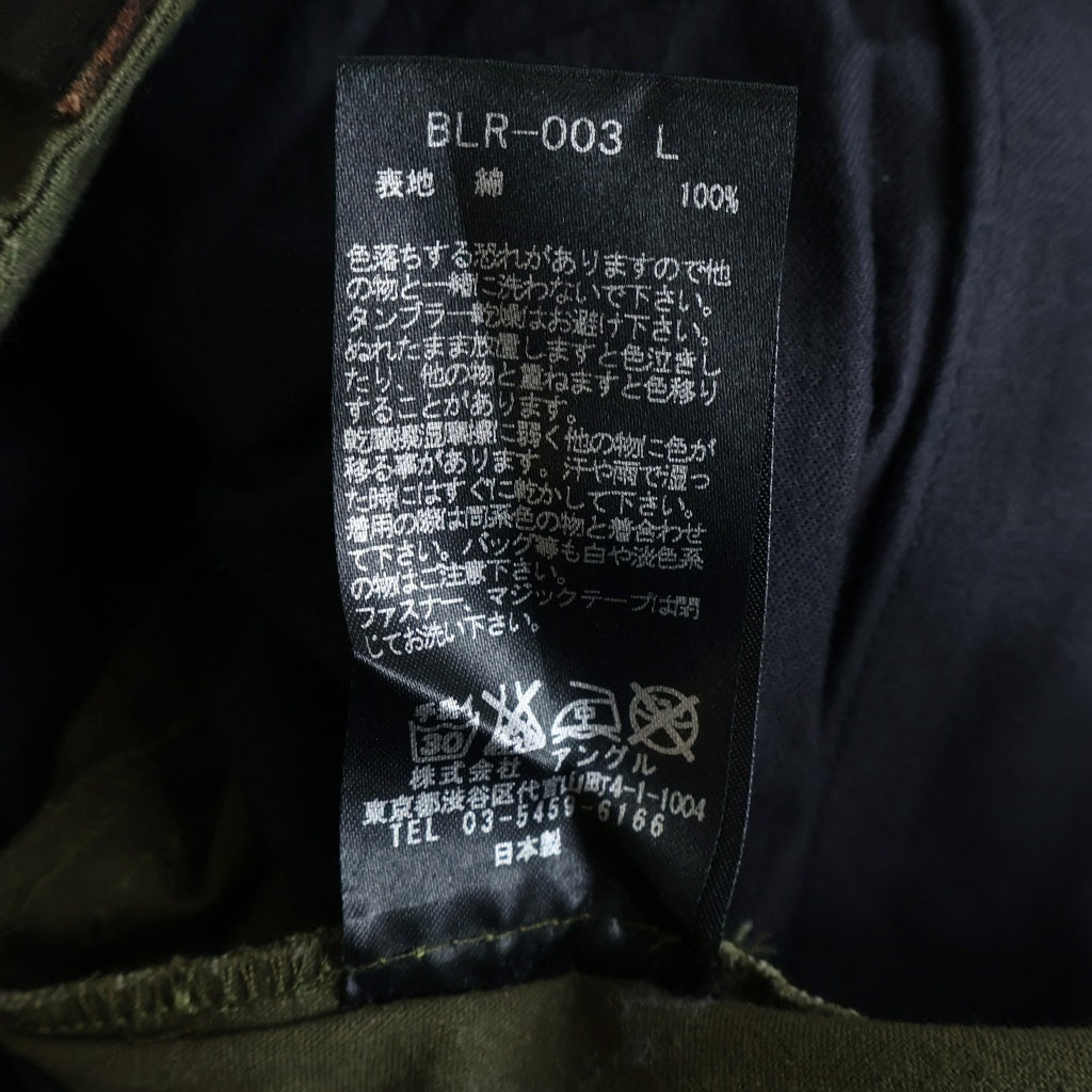 ISAMU KATAYAMA BACKLASH(イサムカタヤマバックラッシュ) 16AW ×RIPVANWINKLE × リップヴァンウィンクル リメイクジョッパー パラシュートパンツ カーキ BLR-003