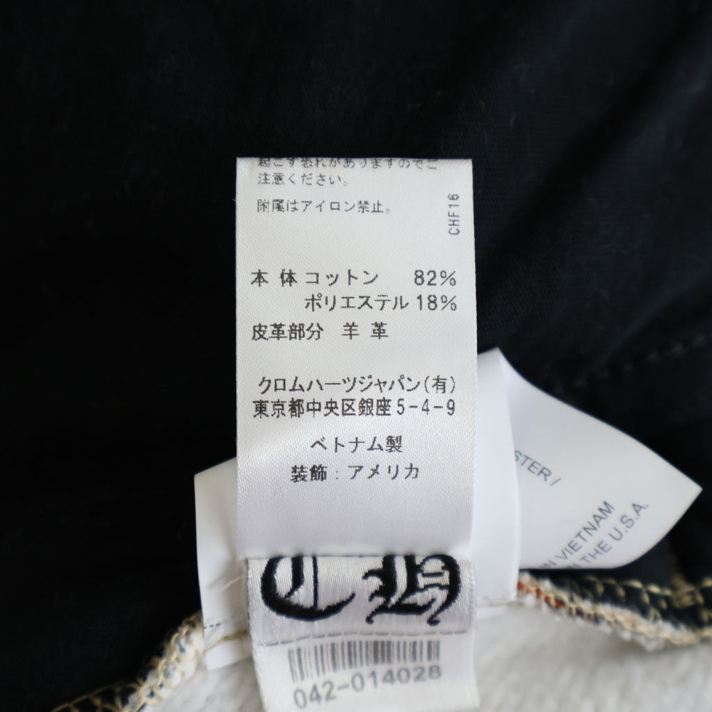 CHROME HEARTS(クロムハーツ) ×NIKE×NOCTA DRAKE ナイキ ノクタ ドレイク ボロチップ スウェットパンツ ブラウン
