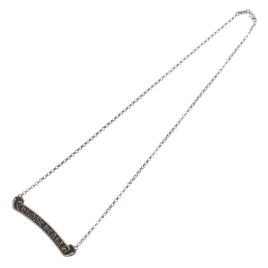 CHROME HEARTS(クロムハーツ) SCORLL LABEL NECKCHAIN CHAIN 18INCH スクロールラベル ロールチェーンネックレス シルバー