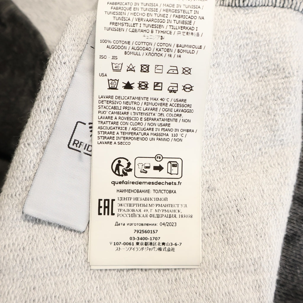 STONE ISLAND(ストーンアイランド) ×Supreme 23AW Hooded Sweatshirt シュプリーム ロゴデザイン フーデッド スウェット パーカー グレー