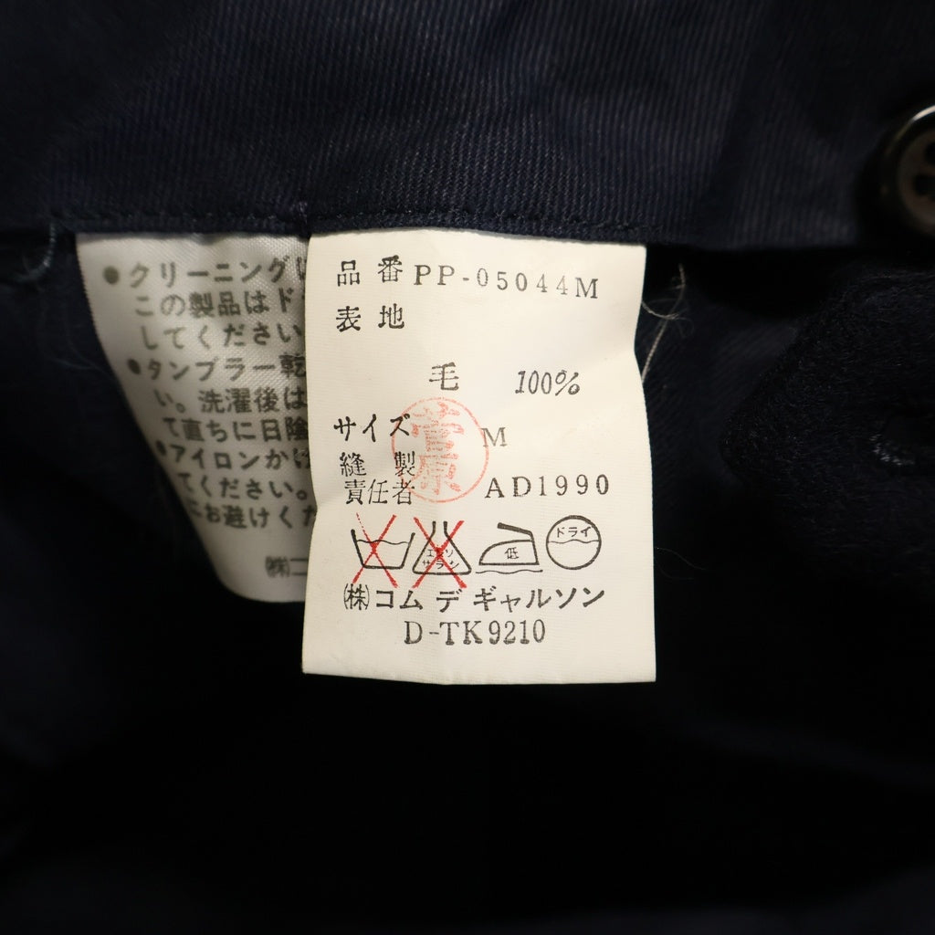 COMME des GARCONS HOMME PLUS(コムデギャルソンオムプリュス) 80S VINTAGE ヴィンテージ ツータック スラックスパンツ セットアップ ネイビー PP-05044M