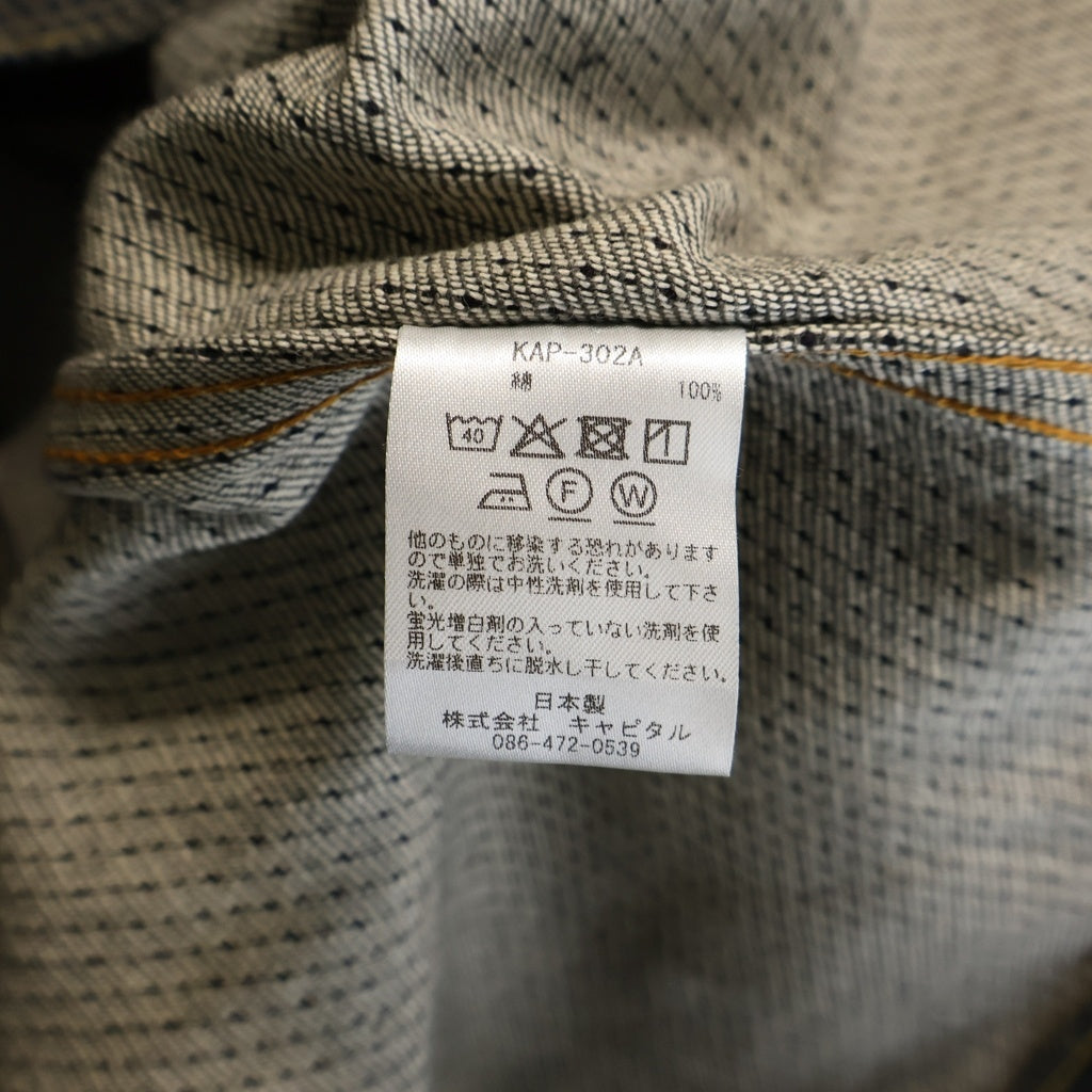 KAPITAL(キャピタル) CENTURY DENIM JACKET KOUNTRY 柿渋 刺し子 センチュリー ファースト デニムジャケット ブラック KAP-302A