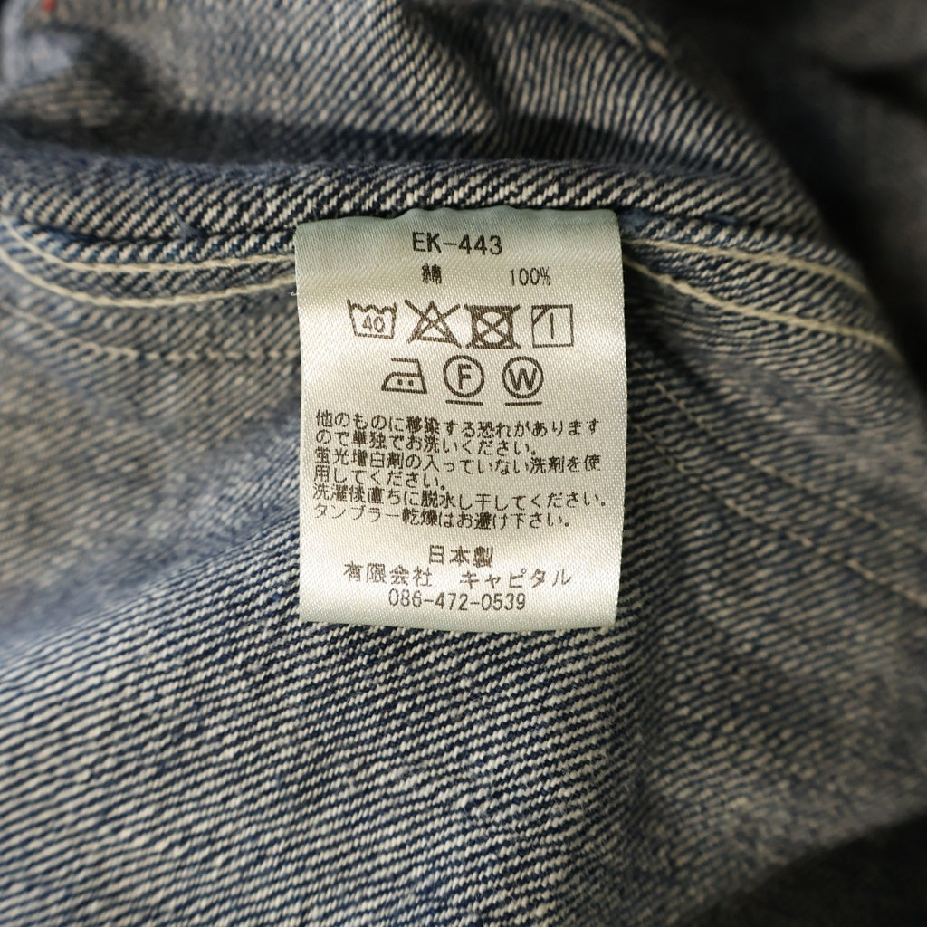 KAPITAL(キャピタル) 本店限定 サクラリベット カバオール デニムジャケット インディゴ EK-443