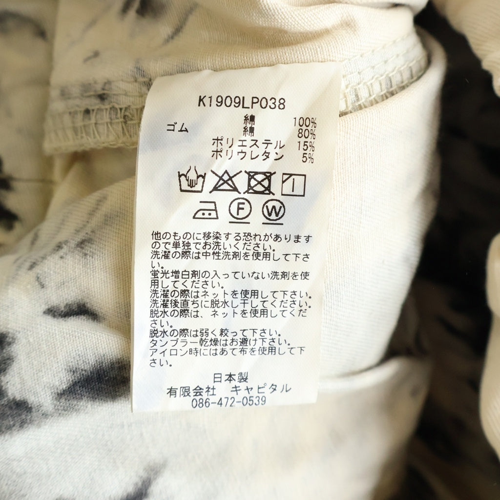 KAPITAL(キャピタル) ウエストベルト付き タイダイ柄 シモキタテーパード パンツ ホワイト K1909LP038