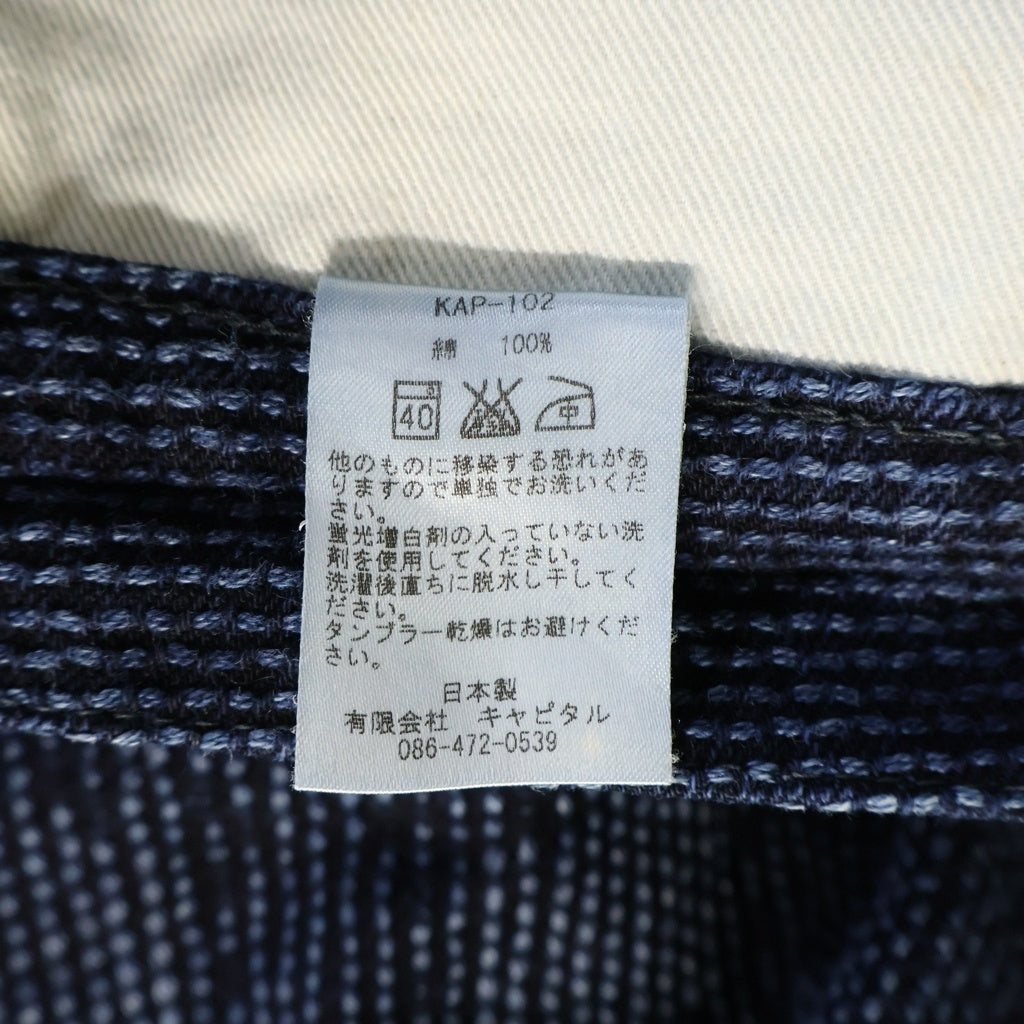 KAPITAL(キャピタル) 総柄 刺子 ボタンフライ デニムパンツ ブルー KAP-102