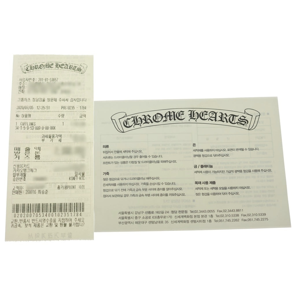 CHROME HEARTS(クロムハーツ) フレアニー カフスボタン カフリンクス シルバー