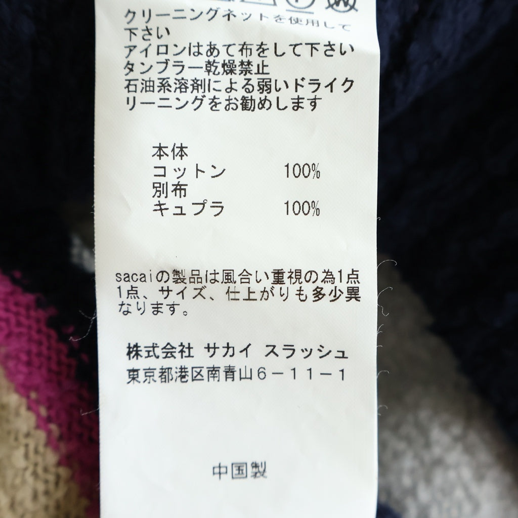 Sacai(サカイ) マルチボーダー コット ンシャギーニット カーディガン ピンク 17-01216M