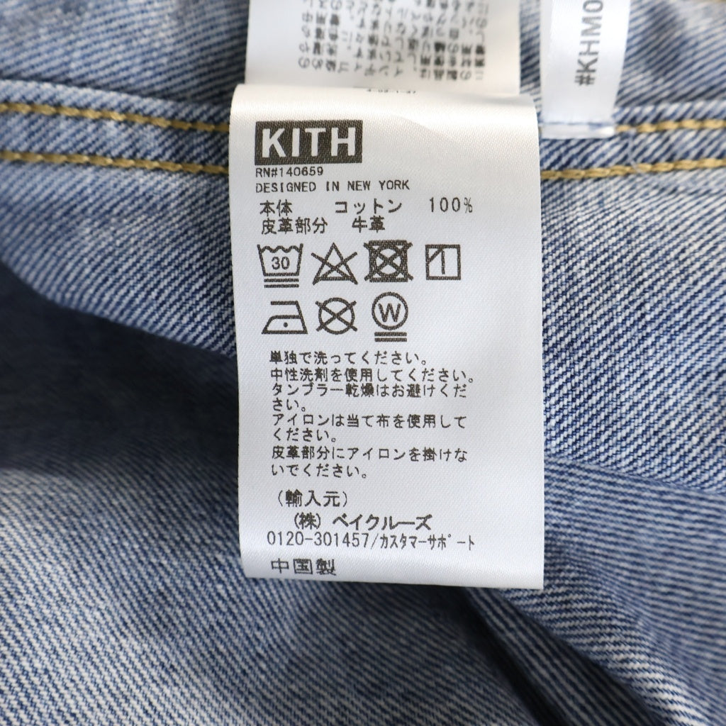 KITH(キス) LAIGHT 2.0 DENIM JACKET ライト ジップアップ デニムジャケット インディゴ KHM010089