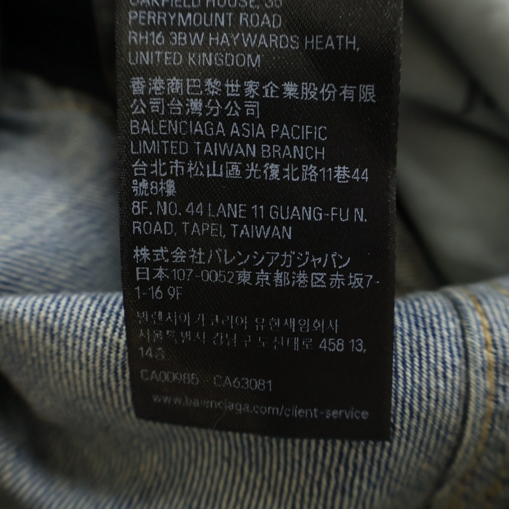 BALENCIAGA(バレンシアガ) Cut Up Tracksuit Pants カットアップ トラックスーツ パンツ インディゴ 831176TSW71