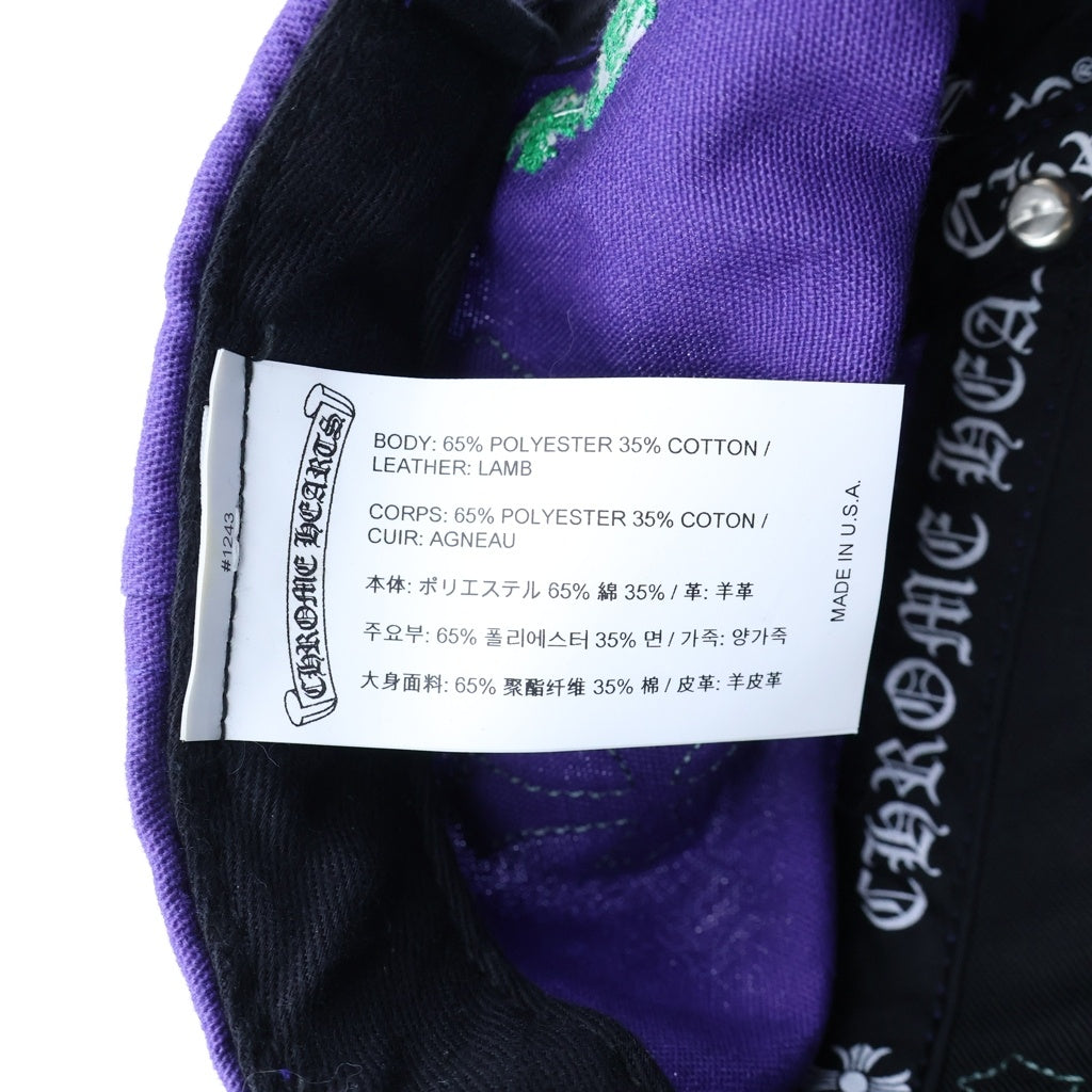 CHROME HEARTS(クロムハーツ) CH HAT CH刺繍 クロスパッチ 5パネル ベースボールキャップ 帽子 グリーン/パープル
