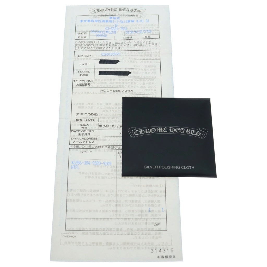 CHROME HEARTS(クロムハーツ) NTFL リング シルバー BCA344