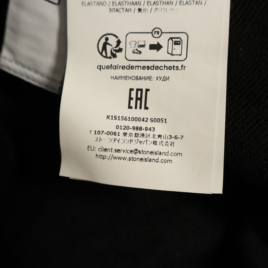 STONE ISLAND(ストーンアイランド) ORGANIC COTTON FLEECE オーガニックコットン ロゴデザイン フーデッド ジップアップ スウェット パーカー ブラック K1S156100042S0051