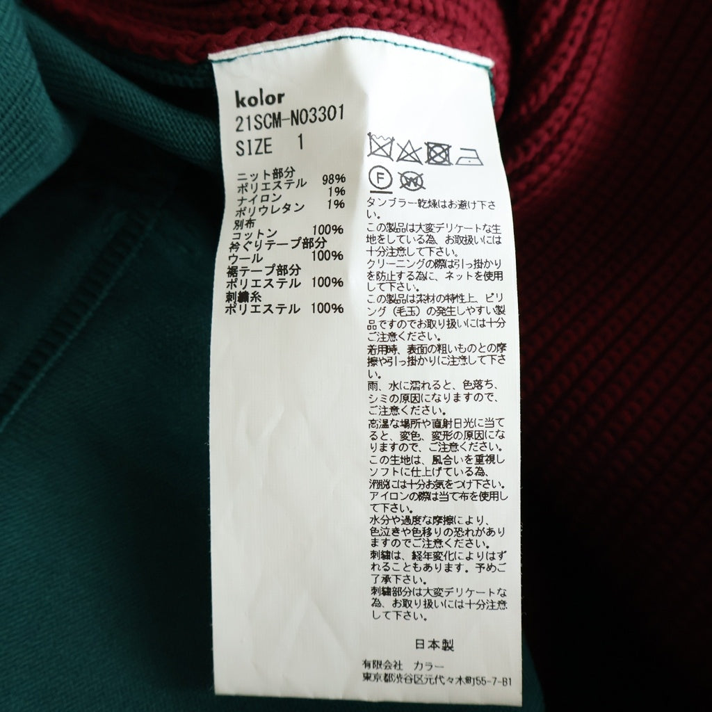 kolor(カラー) 21SS Docking Knit Polo Shirt ドッキングニット半袖ポロシャツ グリーン/レッド 21SCM-N03301