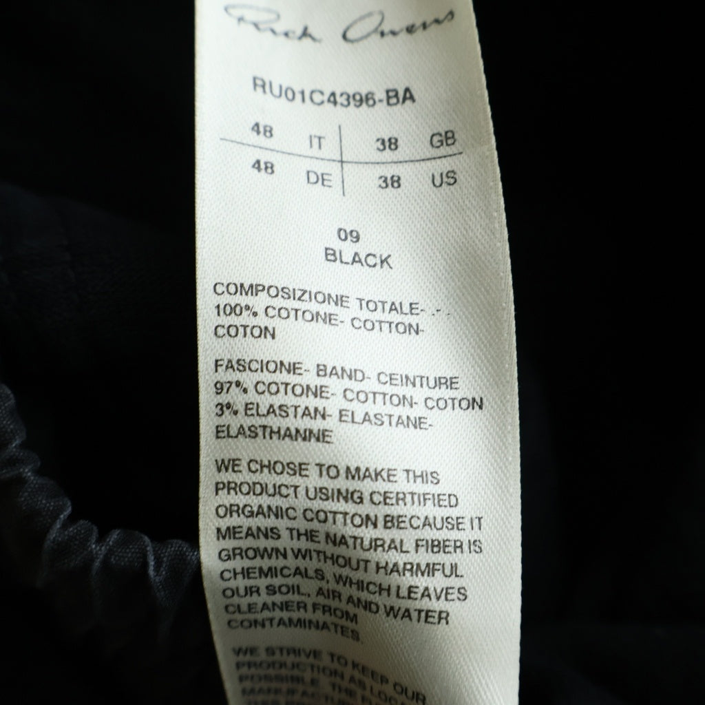 Rick Owens(リックオウエンス) 23SS MASTODON CARGO マストドン カーゴパンツ ブラック RU01C4396-BA