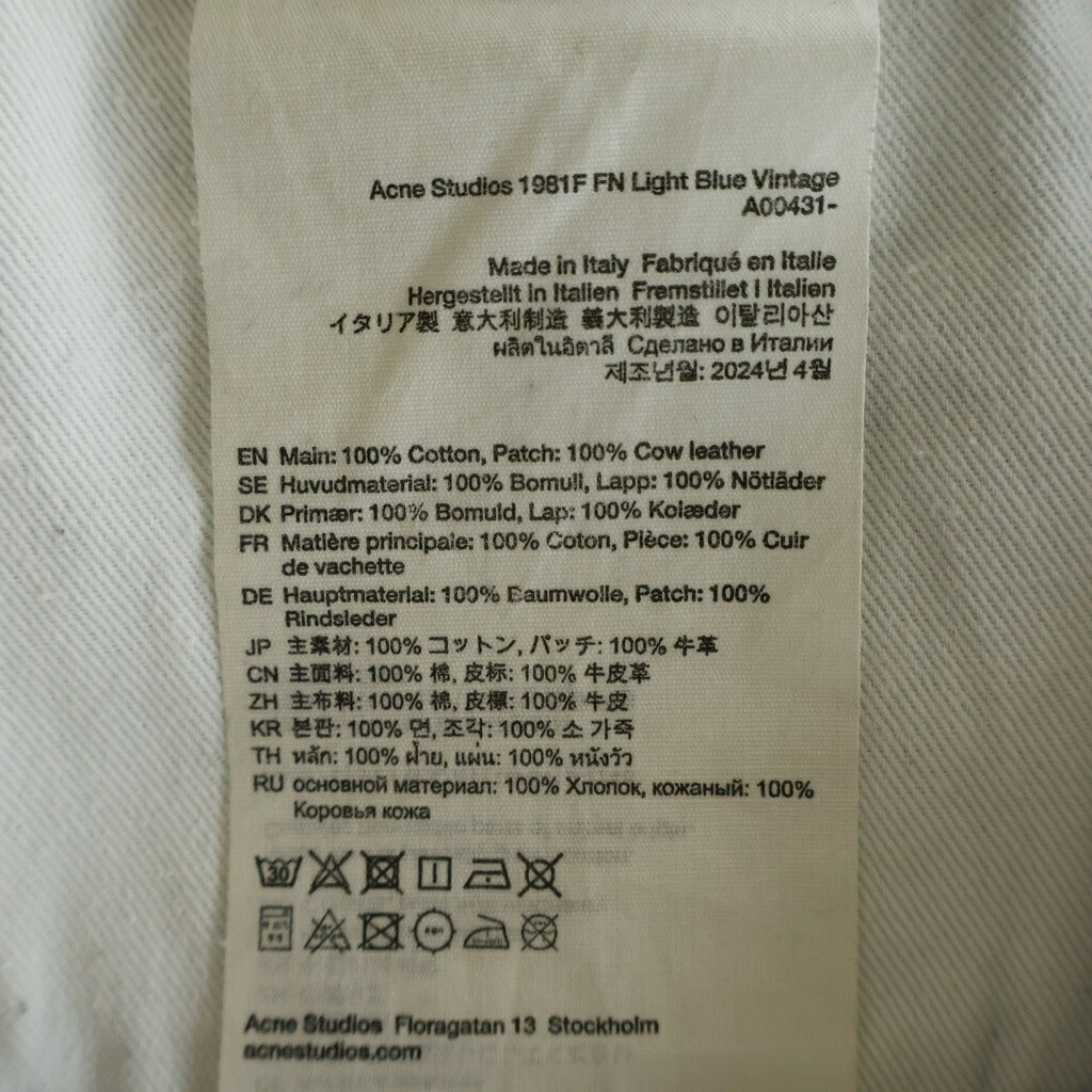 Acne Studios(アクネ ストゥディオズ) ダメージ加工 ルーズフィット ボタンフライ デニムパンツ インディゴ A00431