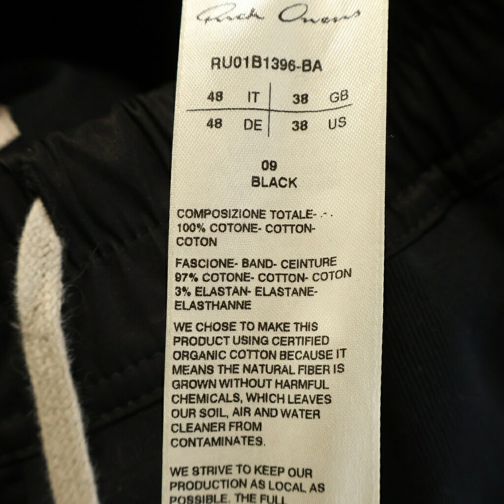 Rick Owens(リックオウエンス) 22SS MASTODON CARGO マストドン カーゴパンツ ブラック RU01B1396-BA