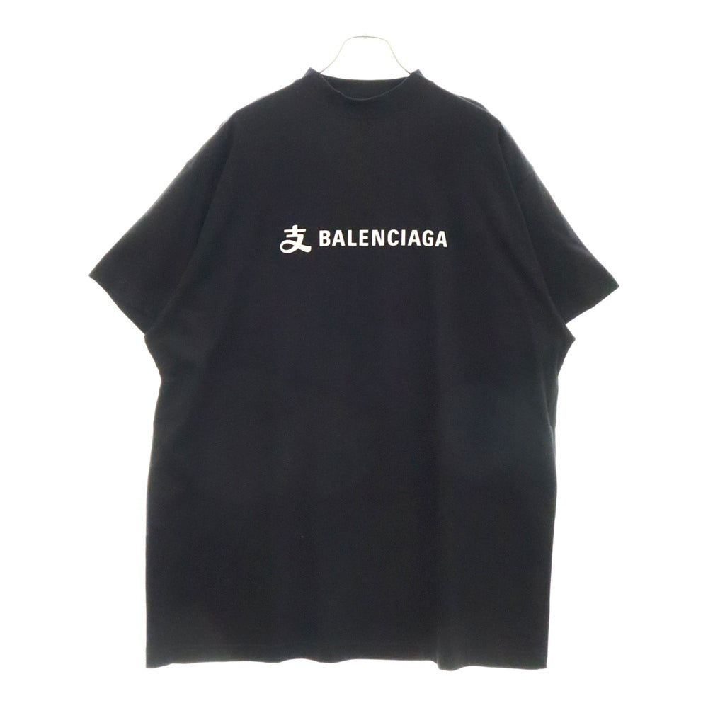 BALENCIAGA(バレンシアガ) 25SS Alipay T-Shirt アリペイ フロントプリント半袖Tシャツ ブラック 787349 TRVY9