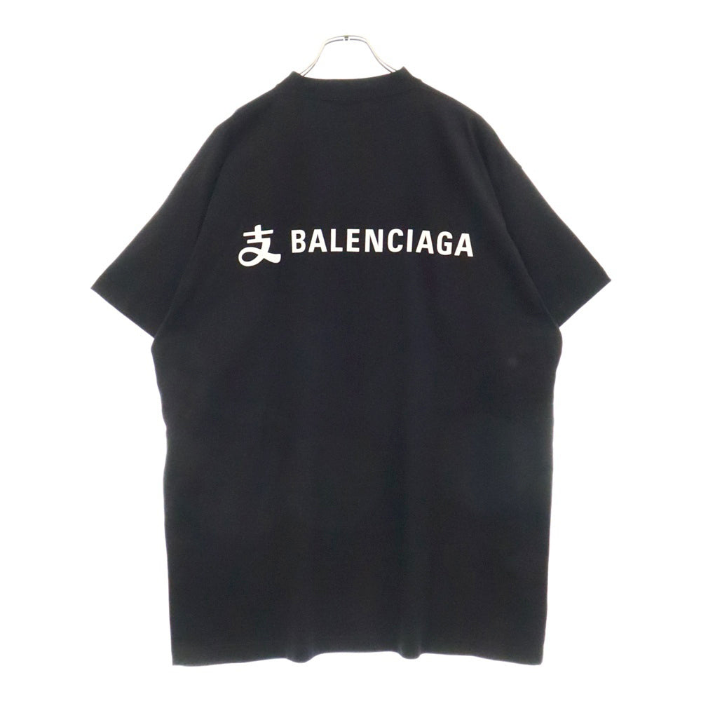 BALENCIAGA(バレンシアガ) 25SS Alipay T-Shirt アリペイ フロントプリント半袖Tシャツ ブラック 787349 TRVY9