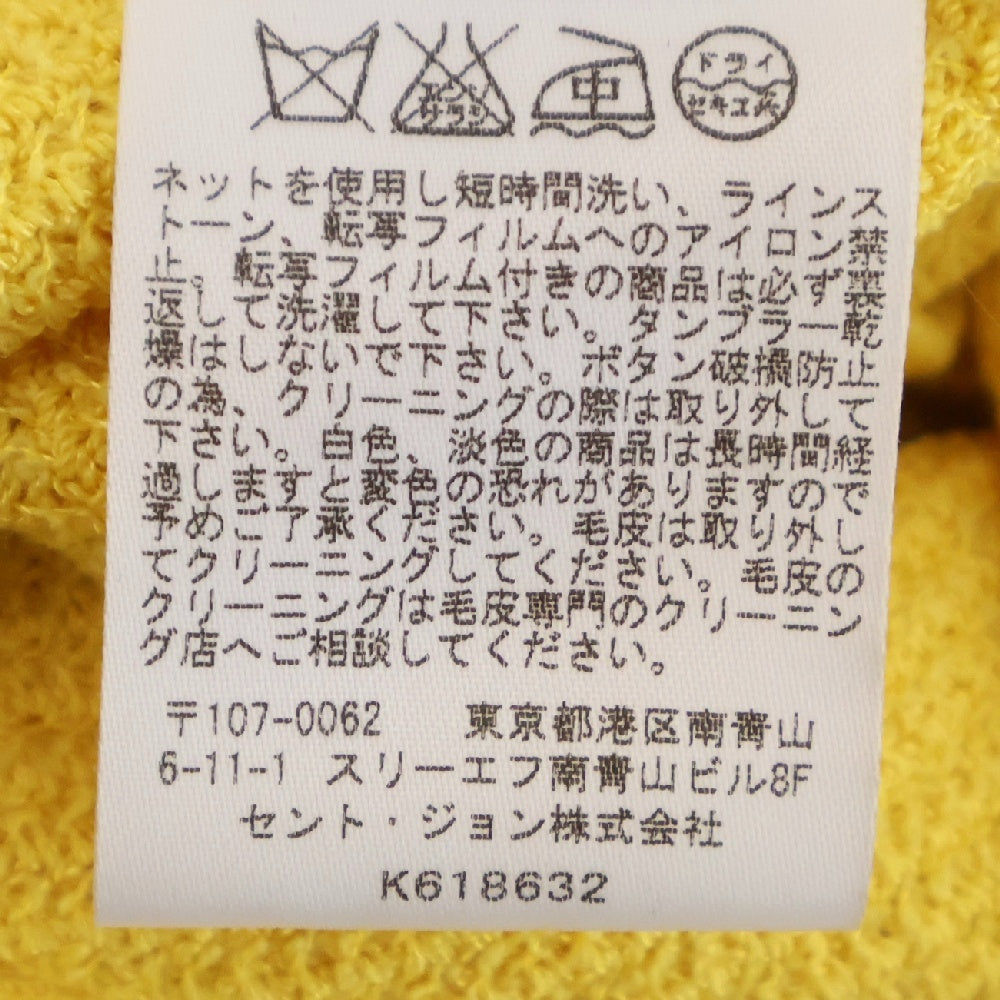 St. John(セントジョン) フラワーブローチ付き ニット 半袖ジャケット カーディガン イエロー レディース