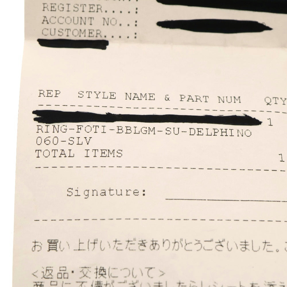 CHROME HEARTS(クロムハーツ) BUBBLGM FOTI バブルガムフォティ シルバーリング 12号