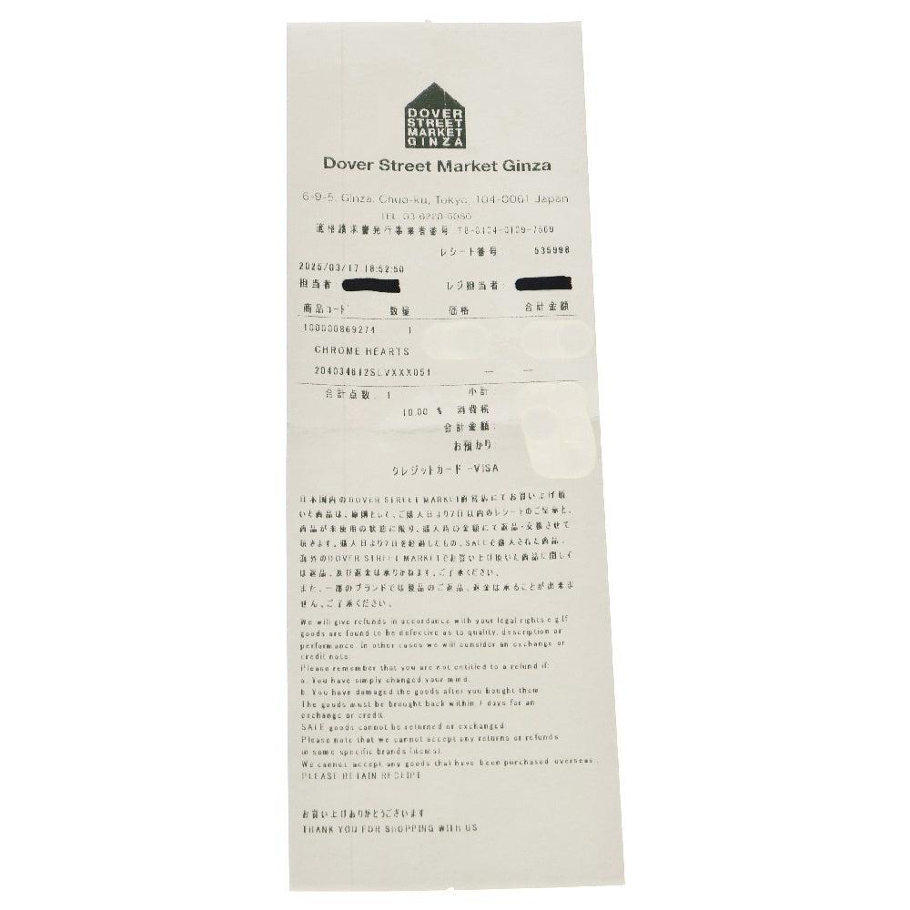CHROME HEARTS(クロムハーツ) BBY F PPRCHN ベイビーファットクロス ドロップピアス シルバー BCA090