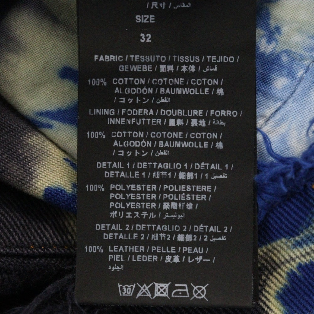 Palm Angels(パームエンジェルス) タイダイ染め ダメージ加工 ボタンフライデニムパンツ マルチ PMYB010S20797001